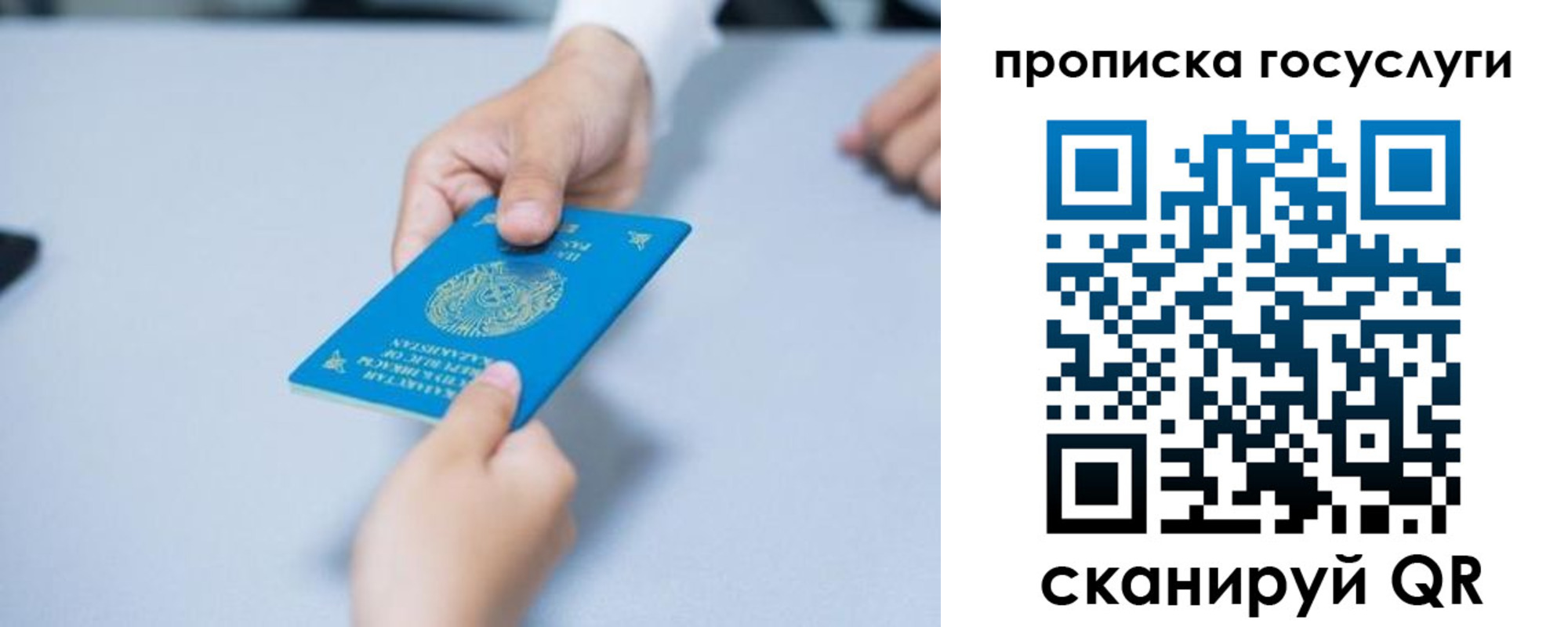 миграционный учет в Сергаче