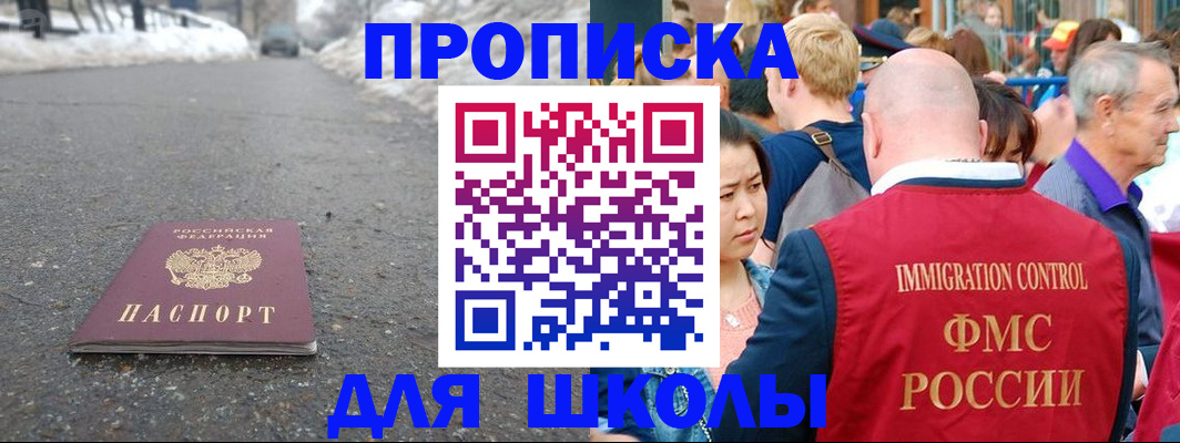 регистрация в Сергаче